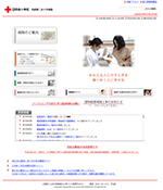 ���s���ԏ\���a�@