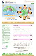 ���s�ƍߔ�Q�Ҏx���Z���^�[